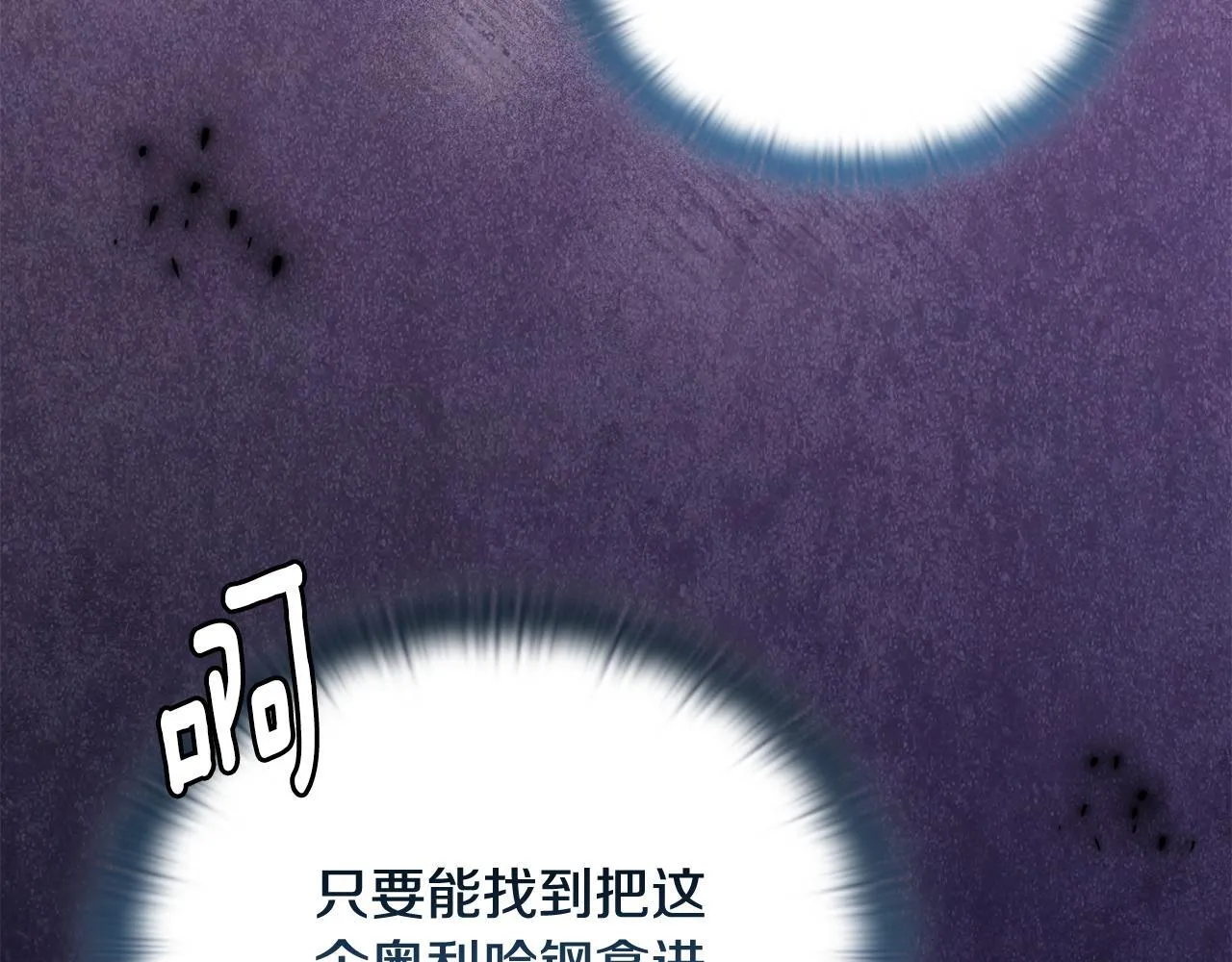 第50话 逆转时间 第27页