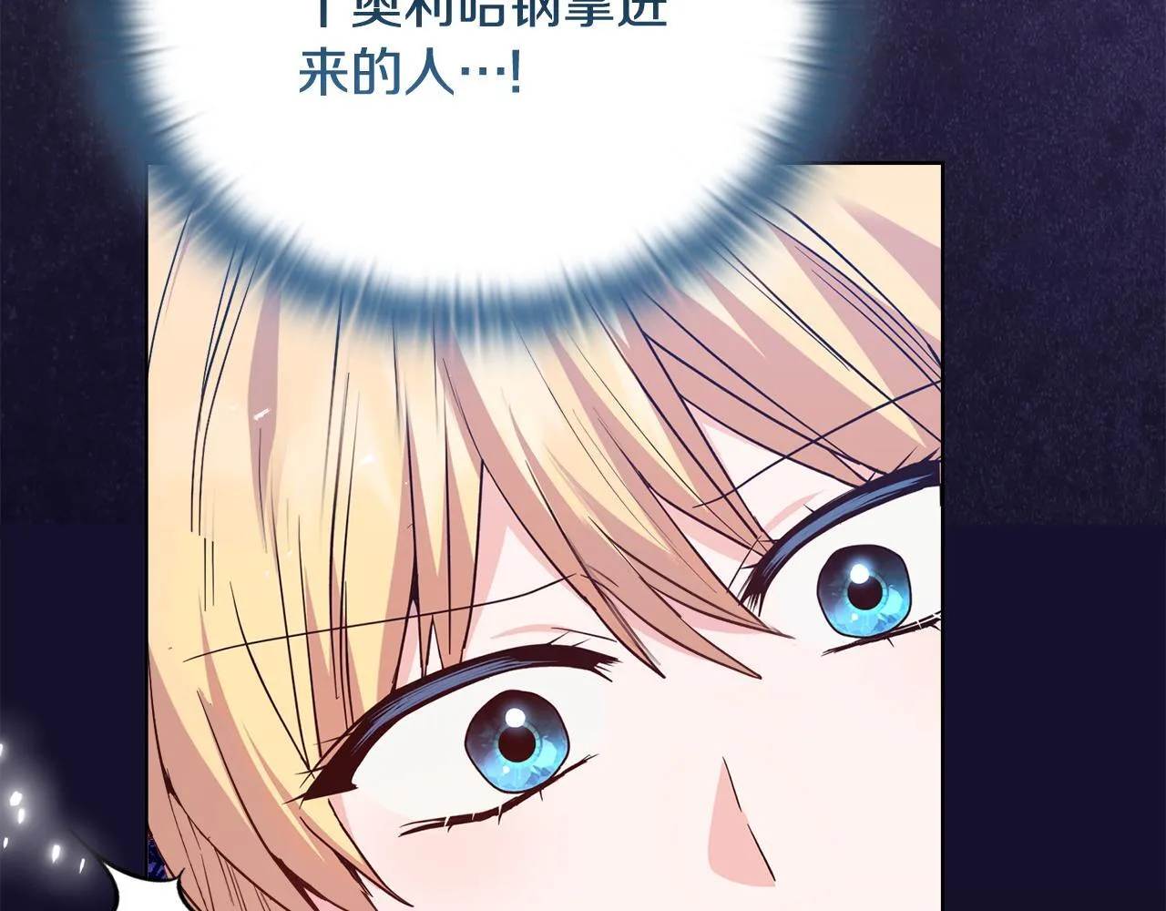 第50话 逆转时间 第28页