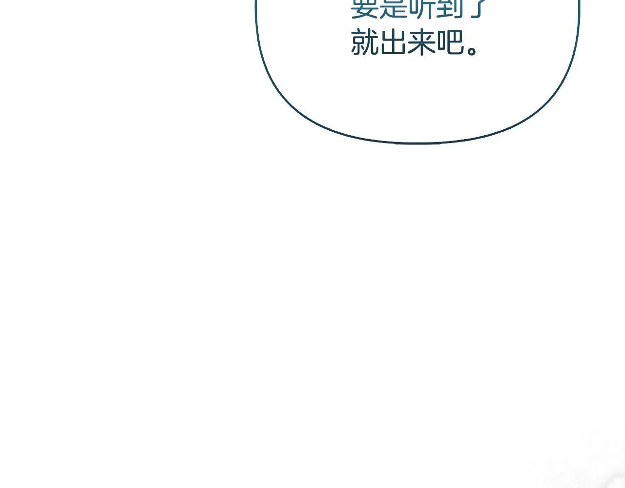 第50话 逆转时间 第35页