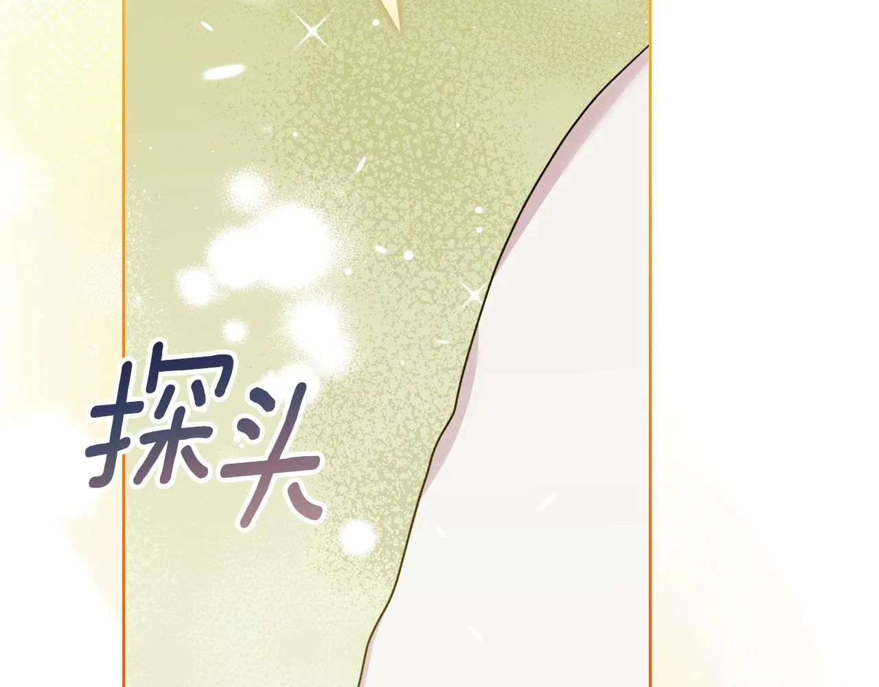 第50话 逆转时间 第43页