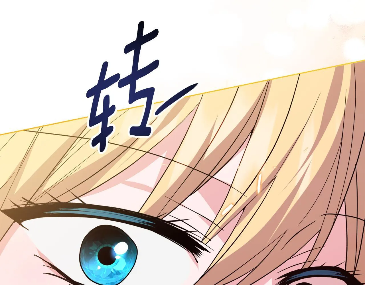 第50话 逆转时间 第45页
