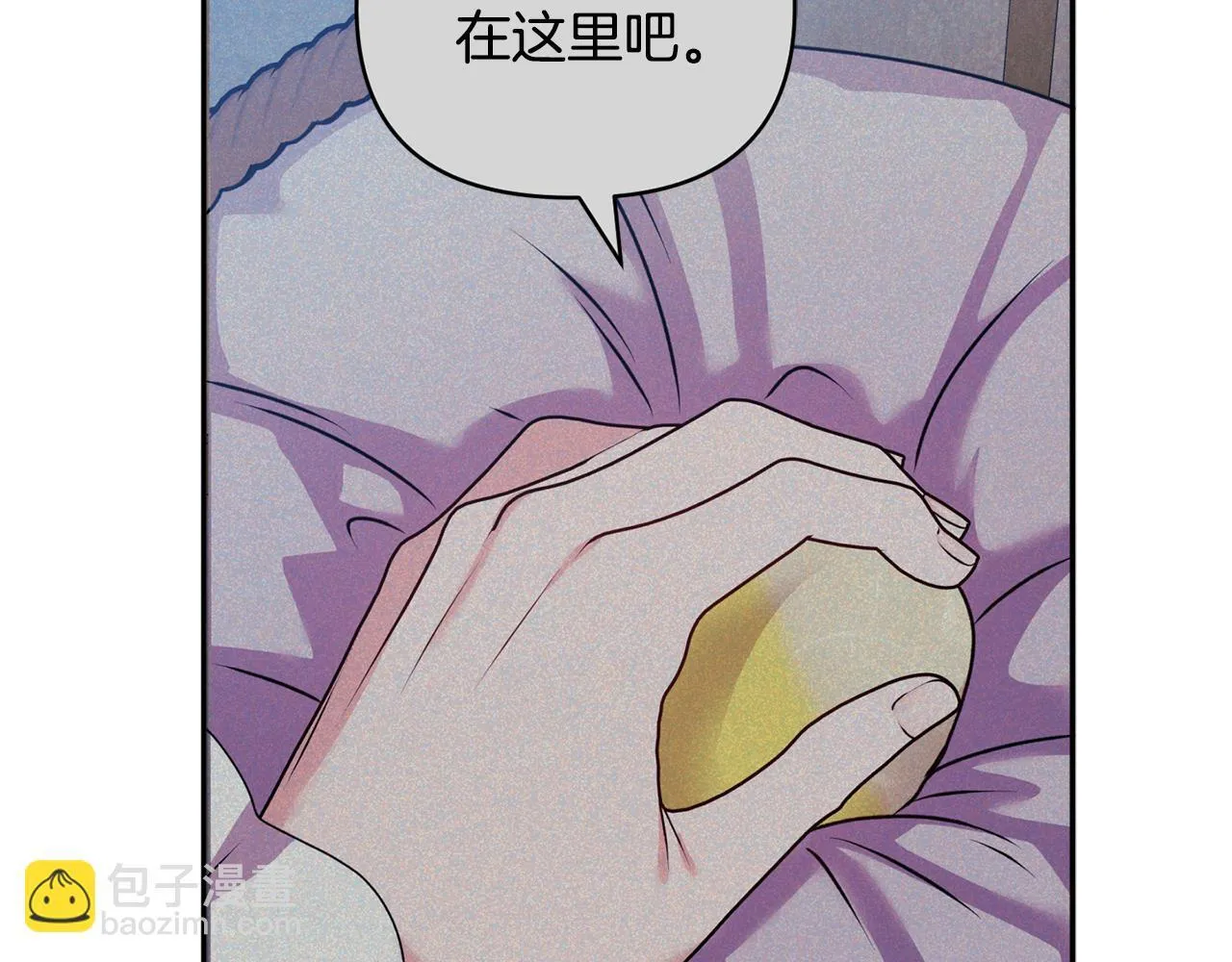 第50话 逆转时间 第57页