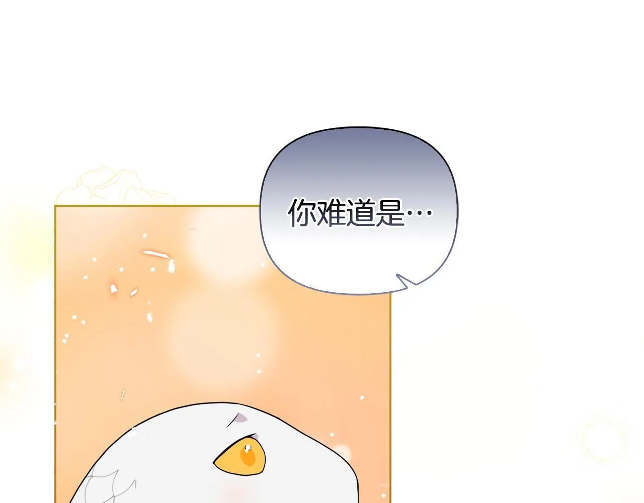 第50话 逆转时间 第59页