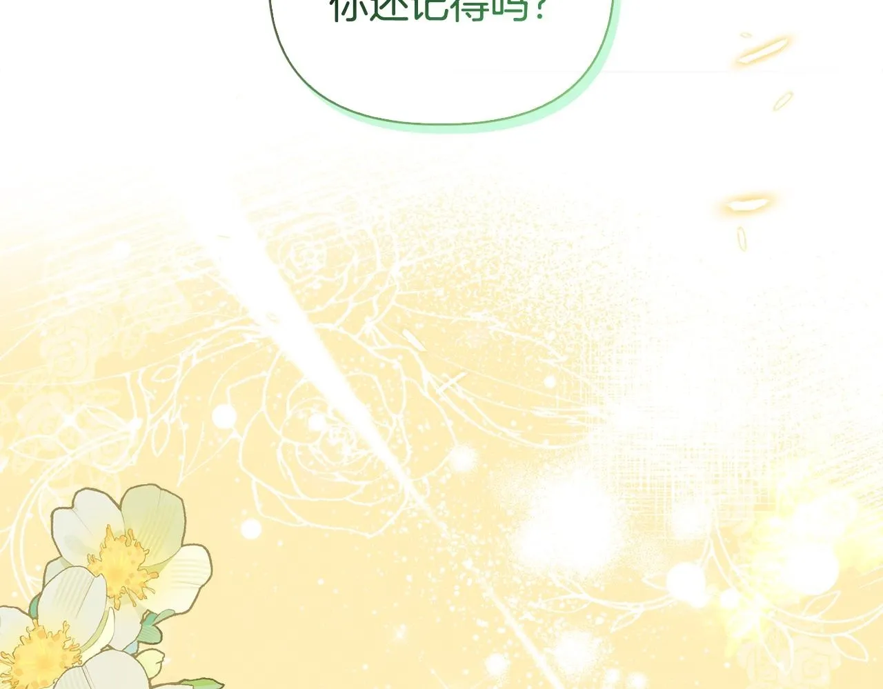 第50话 逆转时间 第62页