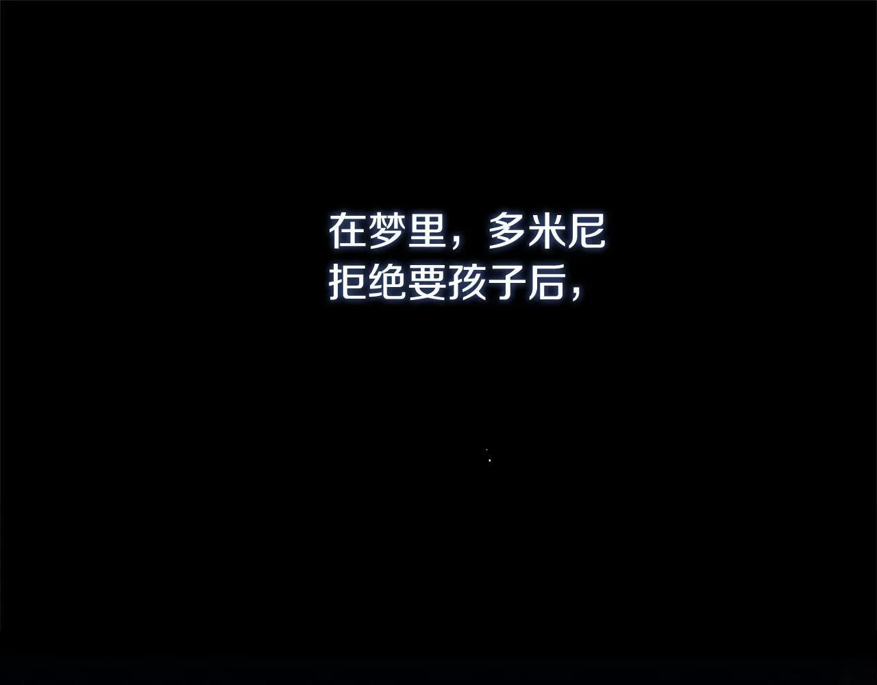 第50话 逆转时间 第69页