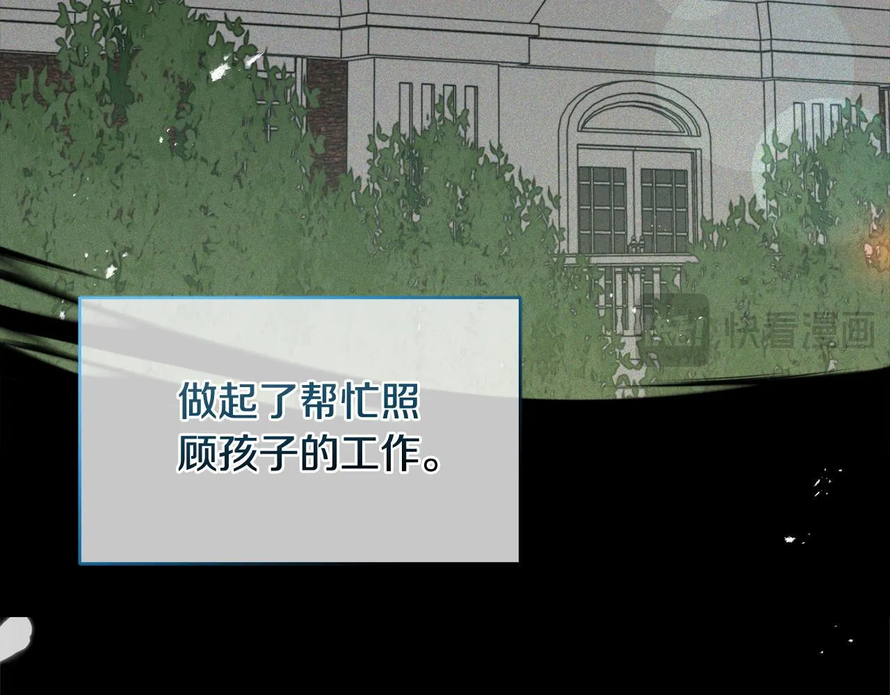 第50话 逆转时间 第72页
