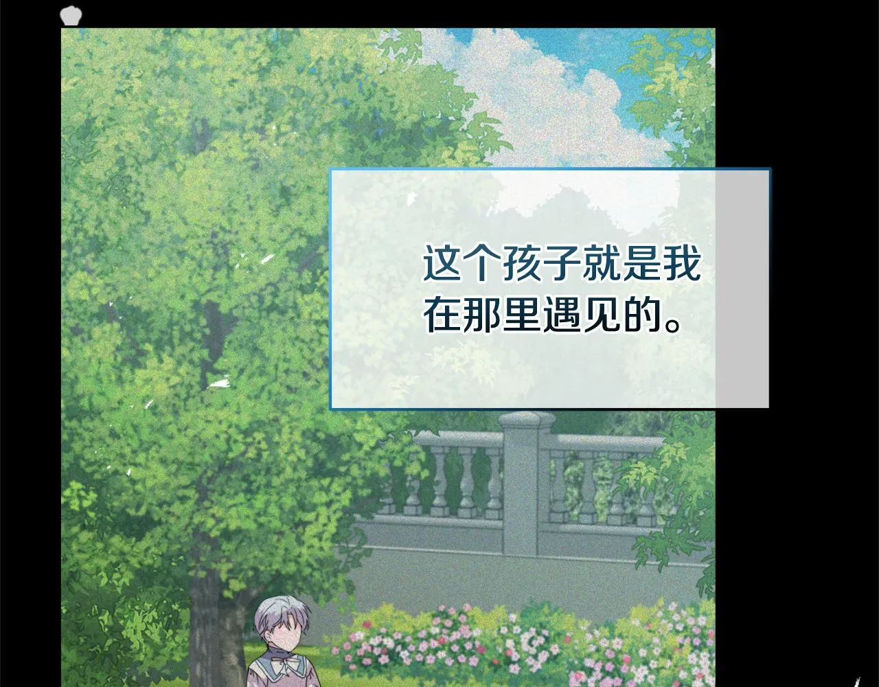 第50话 逆转时间 第73页