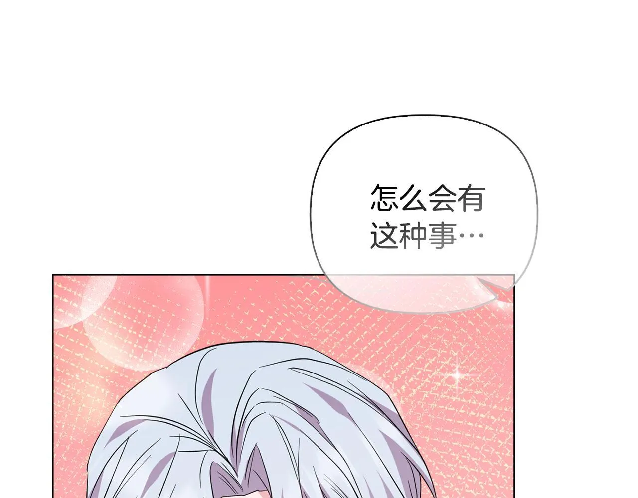 第50话 逆转时间 第82页