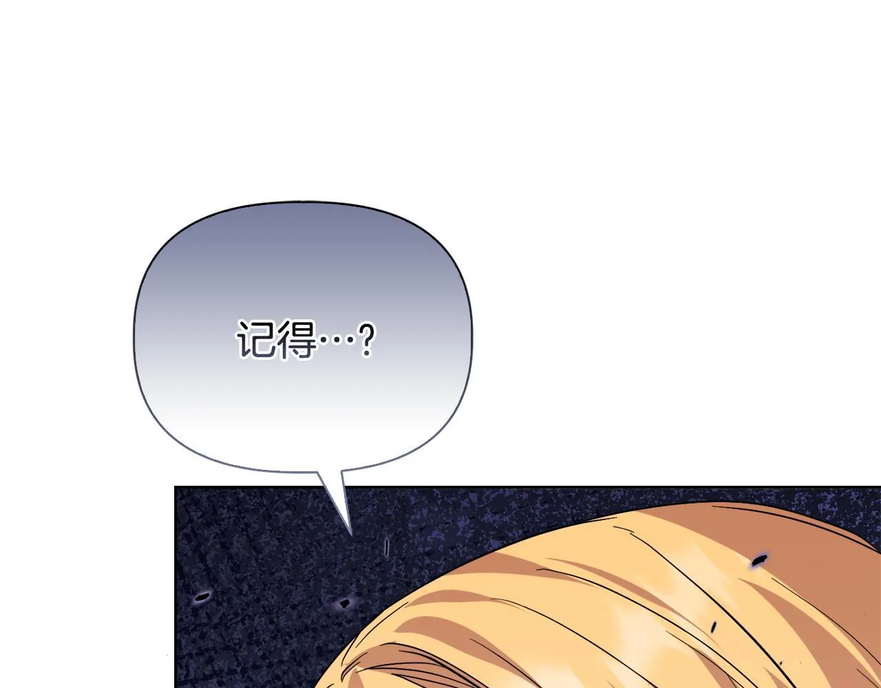第50话 逆转时间 第85页