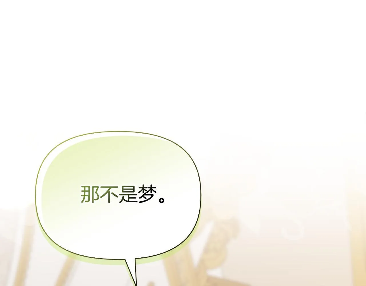 第50话 逆转时间 第89页