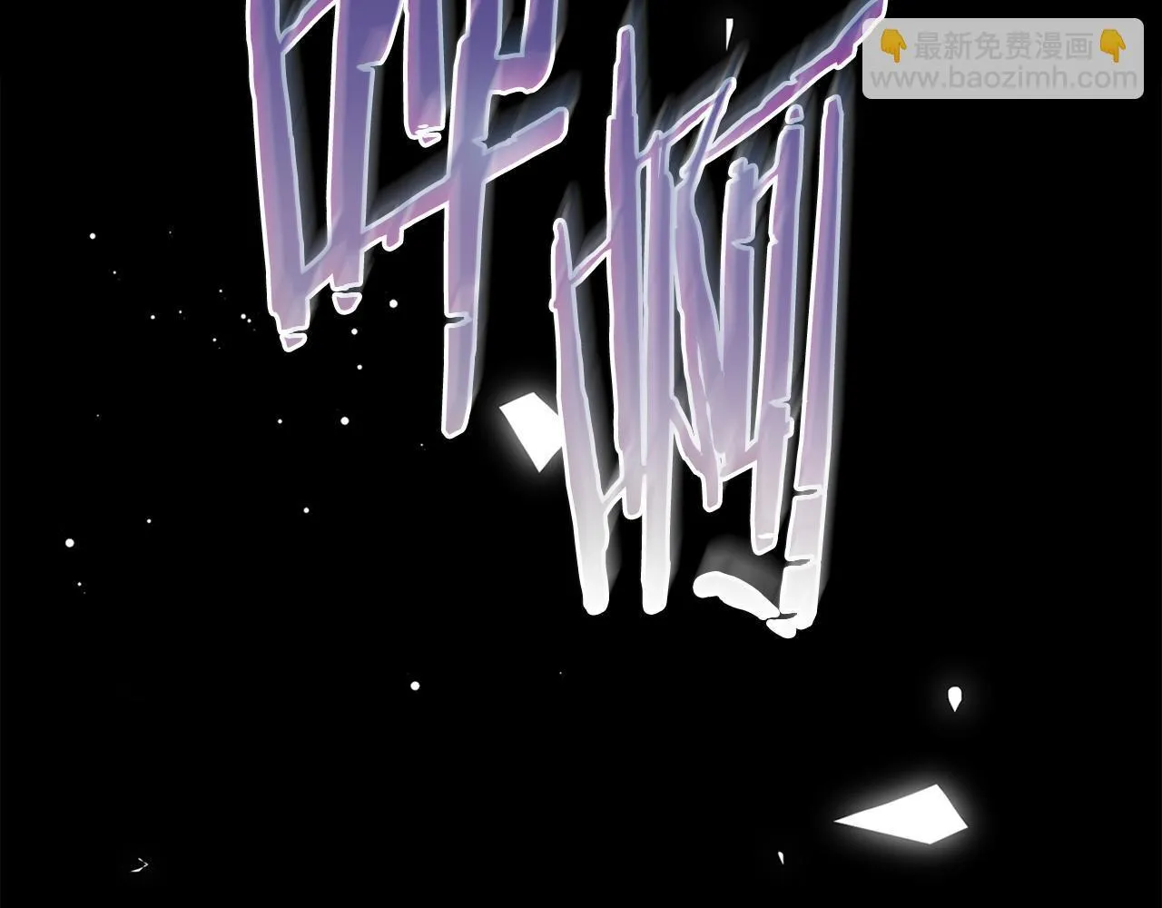 第50话 逆转时间 第116页