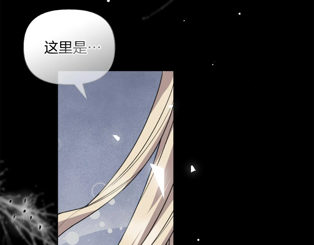 第50话 逆转时间 第122页
