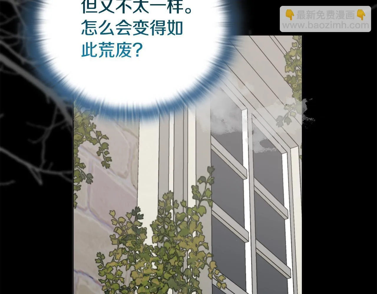 第50话 逆转时间 第129页