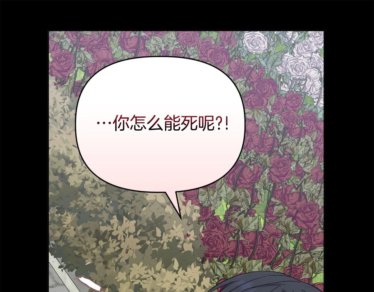 第50话 逆转时间 第154页