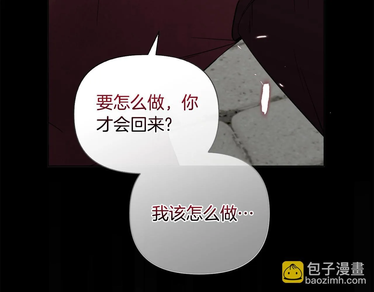 第50话 逆转时间 第156页