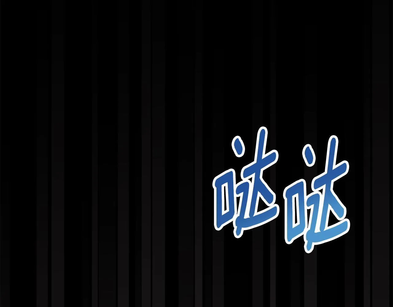 第50话 逆转时间 第157页