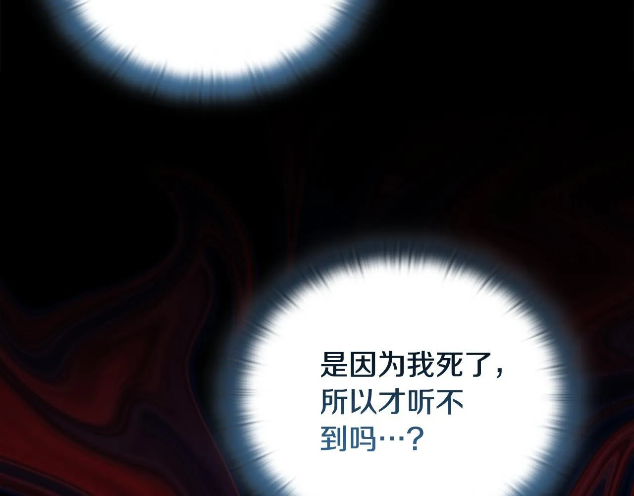 第50话 逆转时间 第161页