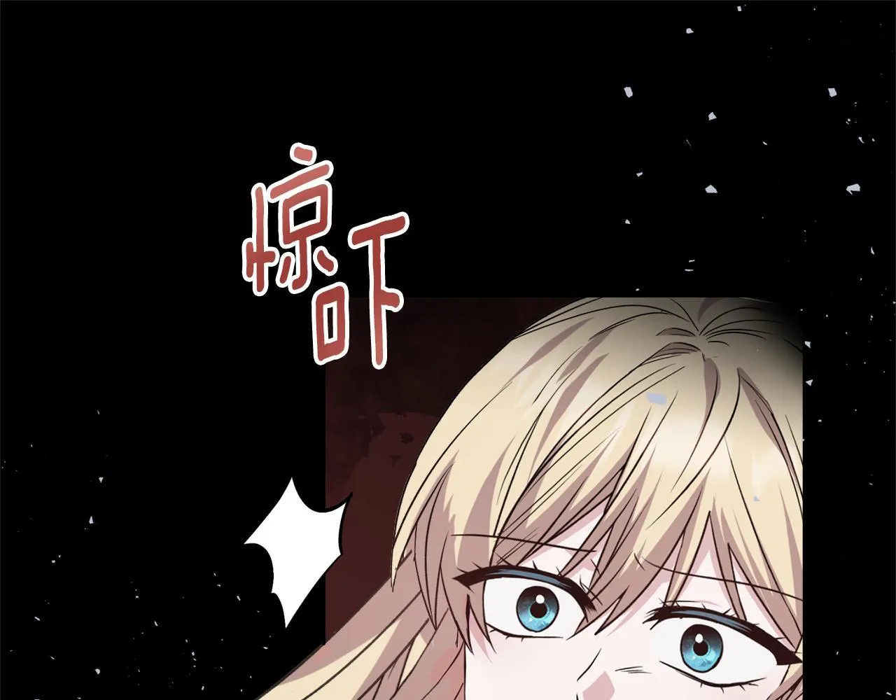 第50话 逆转时间 第166页