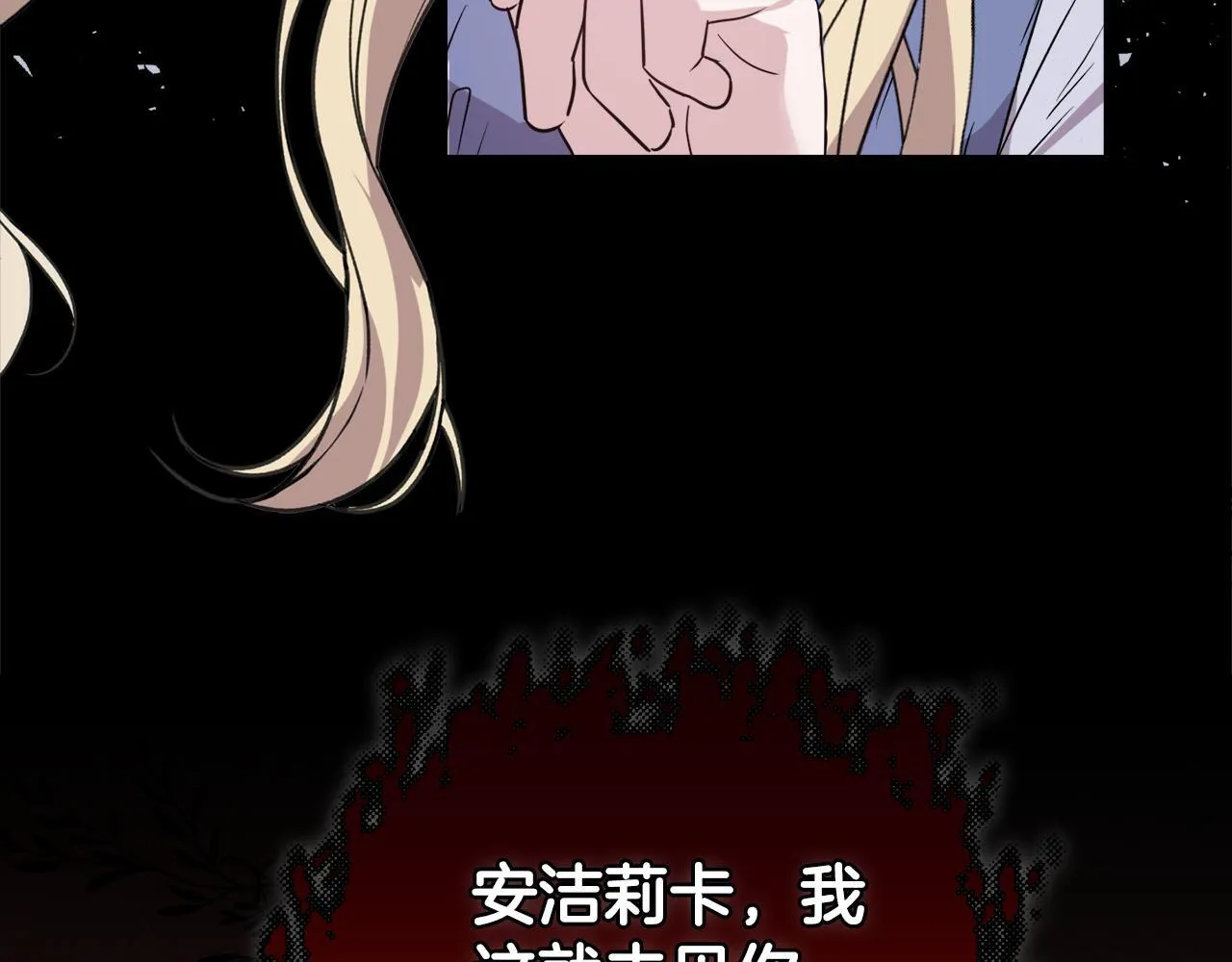 第50话 逆转时间 第168页