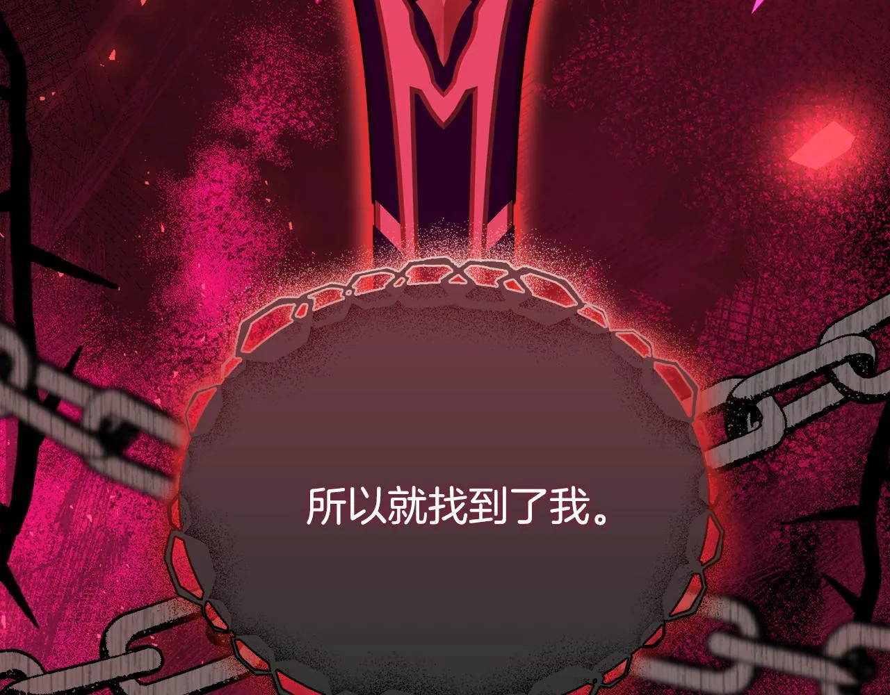 第50话 逆转时间 第182页