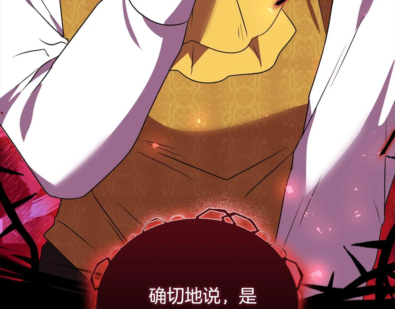 第50话 逆转时间 第185页
