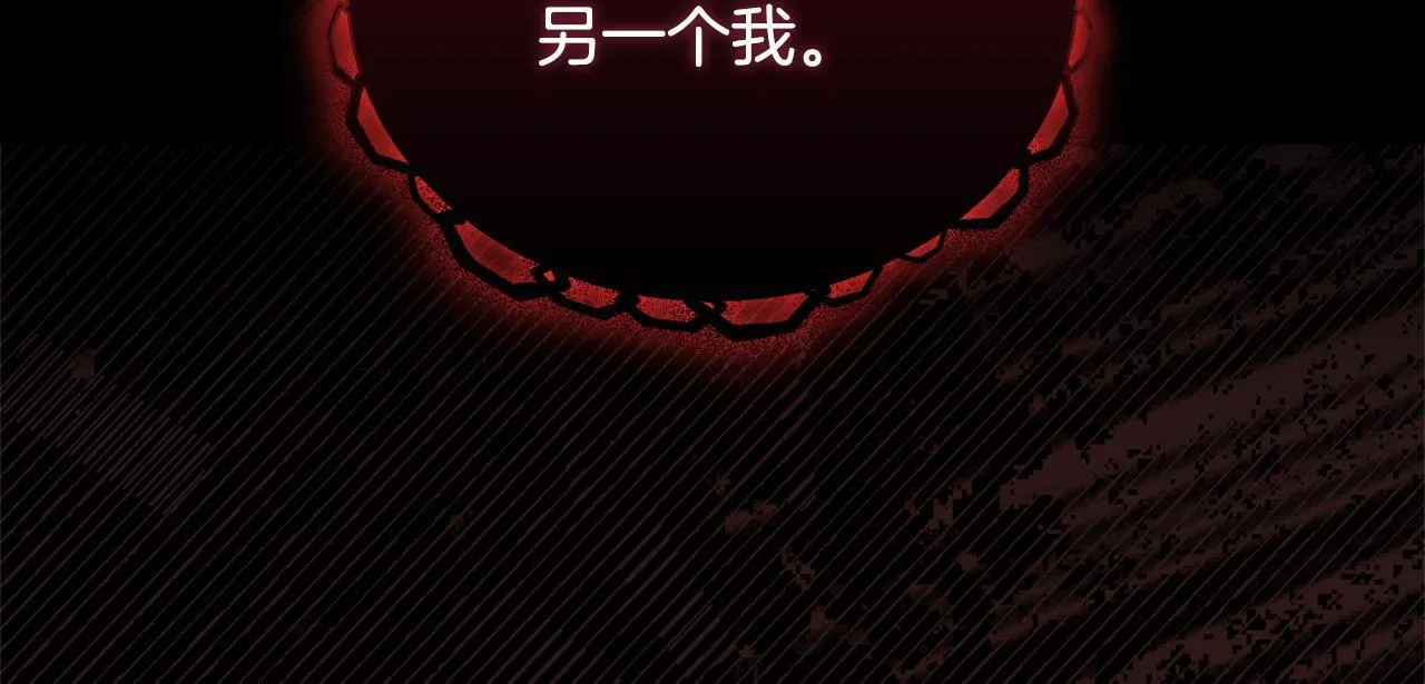 第50话 逆转时间 第186页
