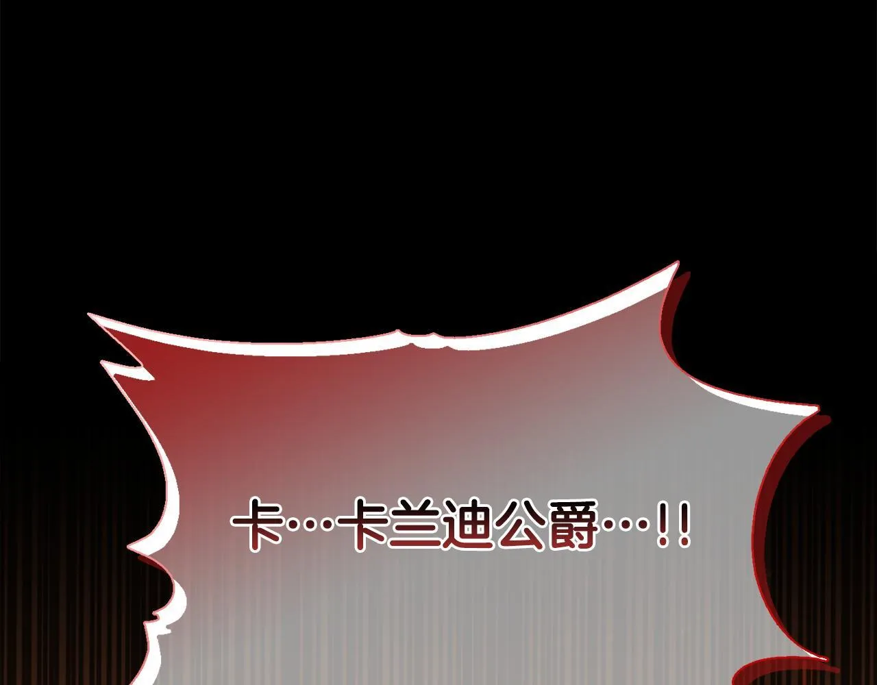 第50话 逆转时间 第203页