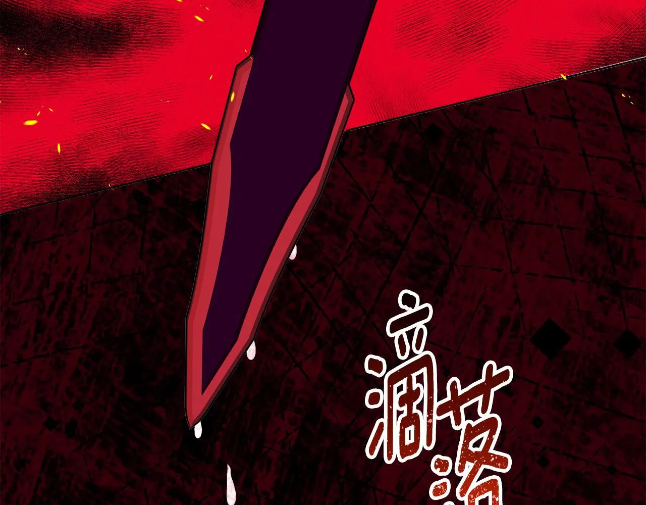 第50话 逆转时间 第220页