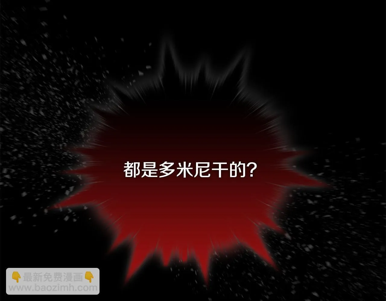 第50话 逆转时间 第226页