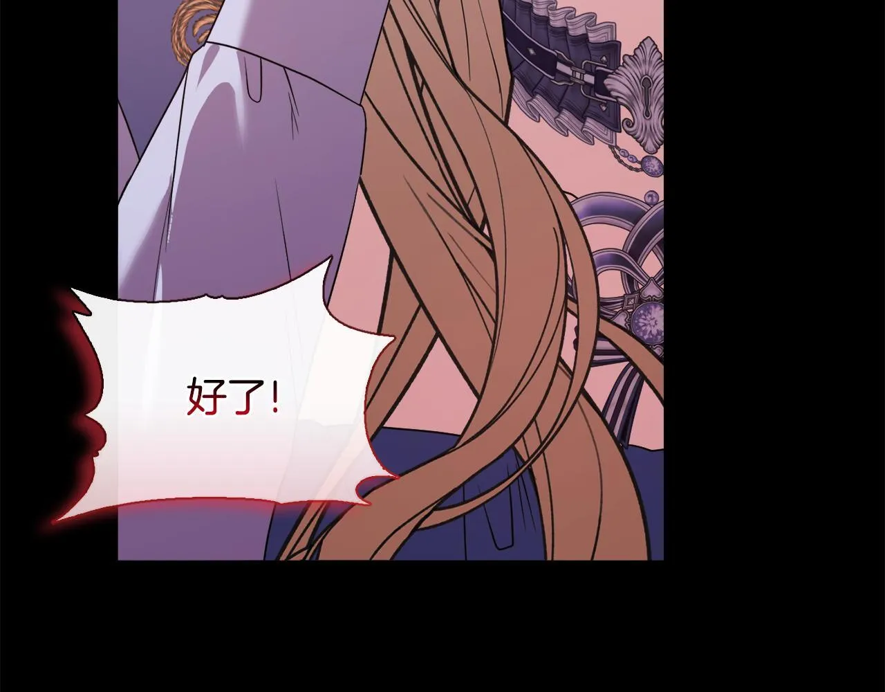 第51话 不要上战场 第21页