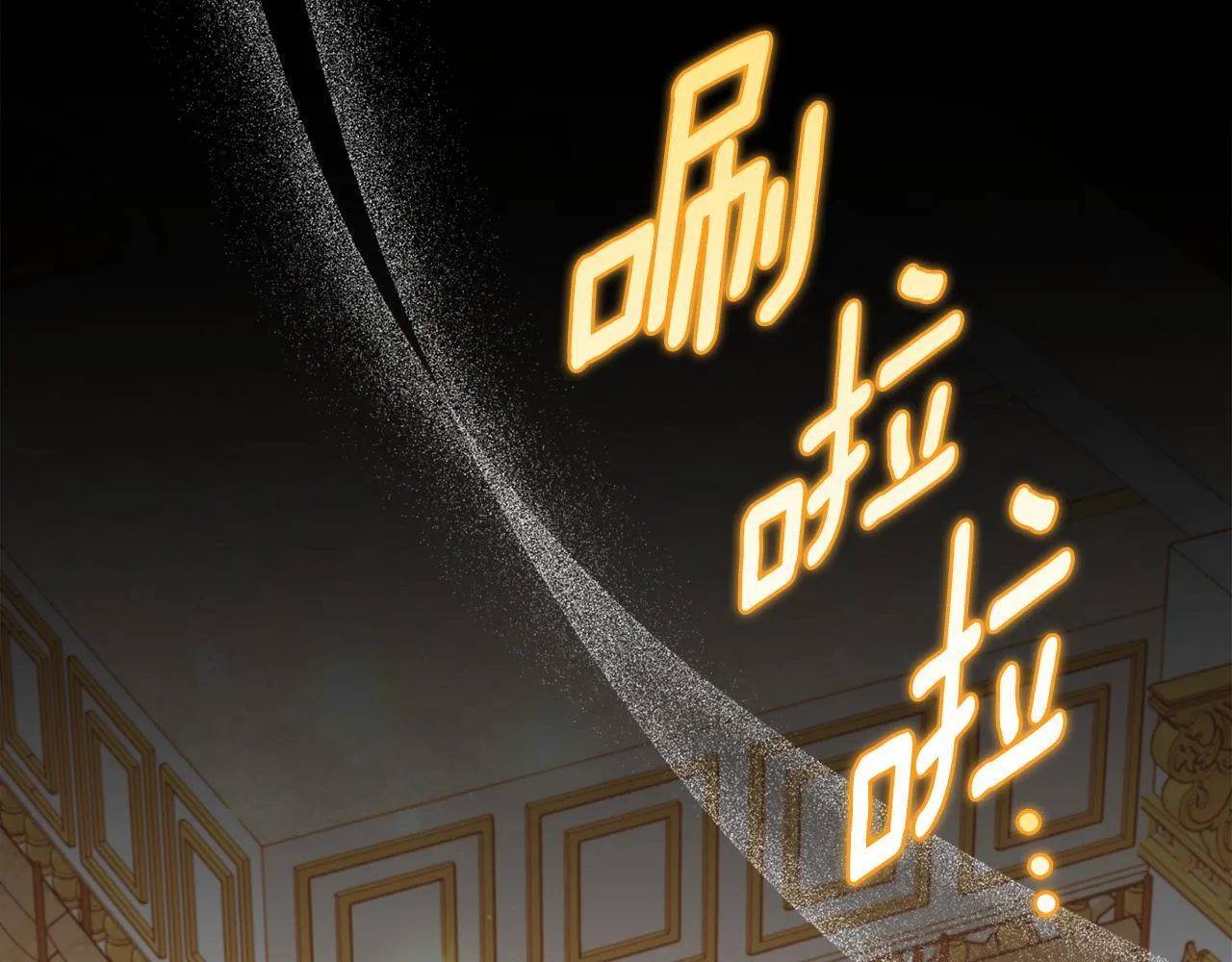 第51话 不要上战场 第26页