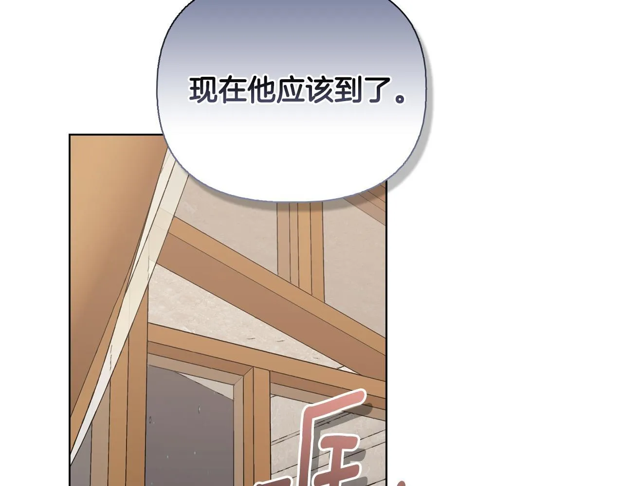 第51话 不要上战场 第39页