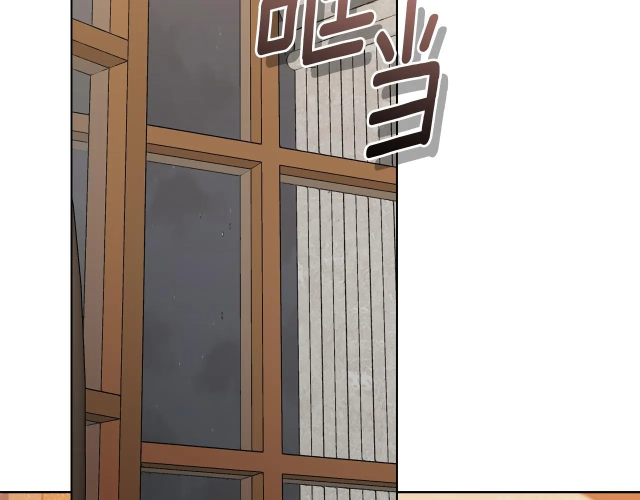 第51话 不要上战场 第40页