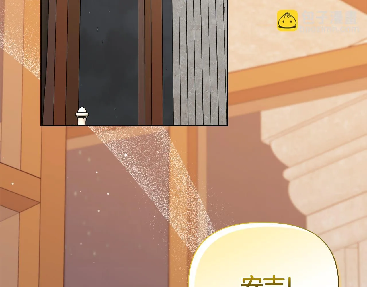 第51话 不要上战场 第41页