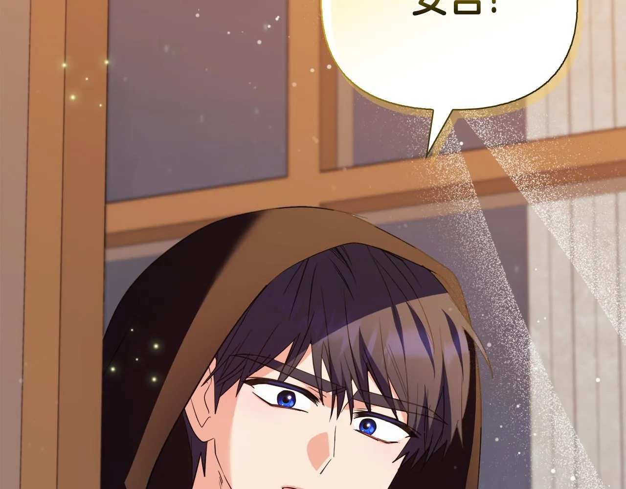 第51话 不要上战场 第42页