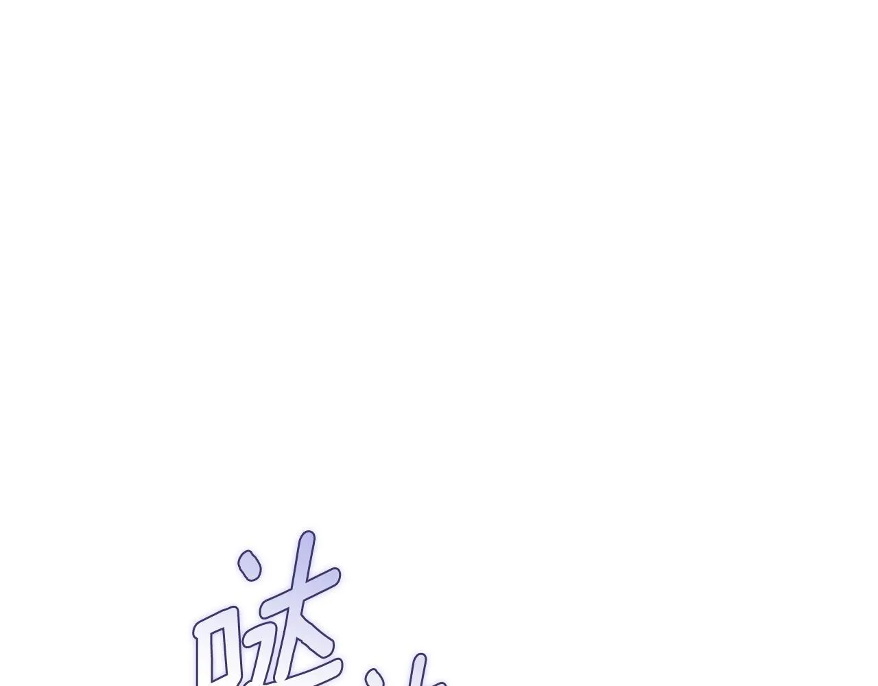 第51话 不要上战场 第46页