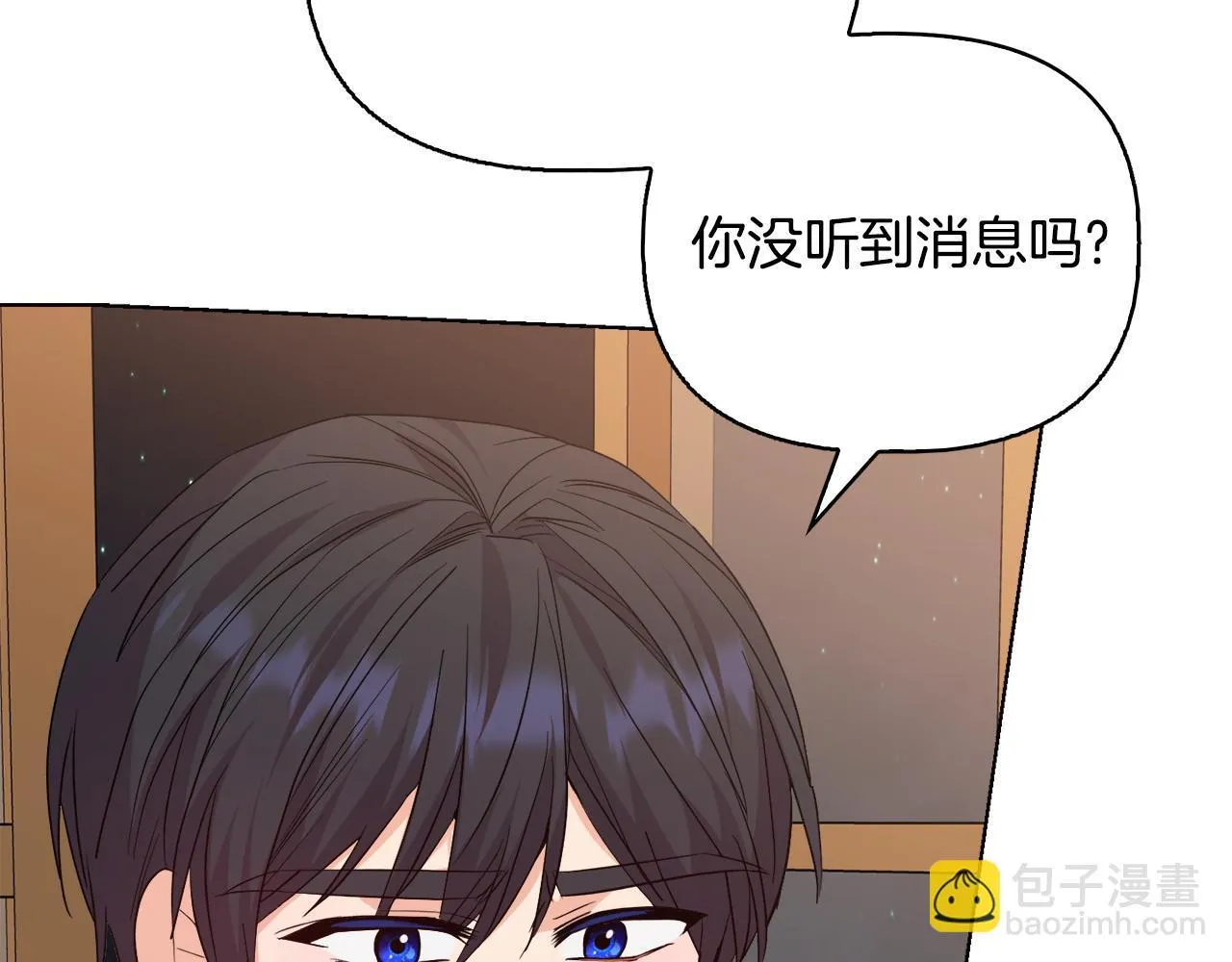 第51话 不要上战场 第51页