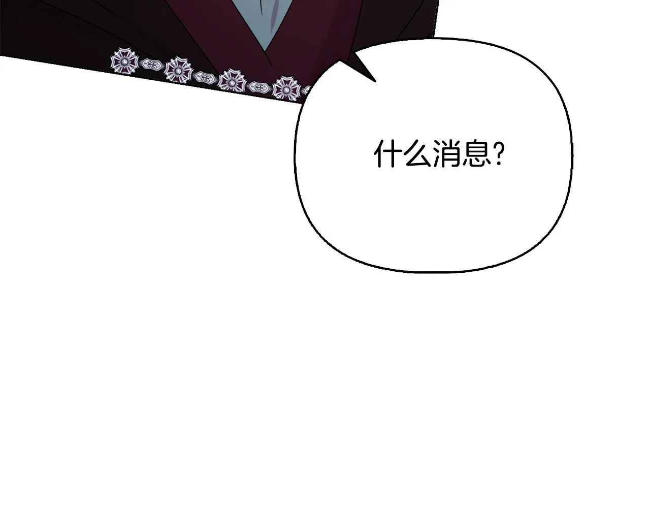 第51话 不要上战场 第53页