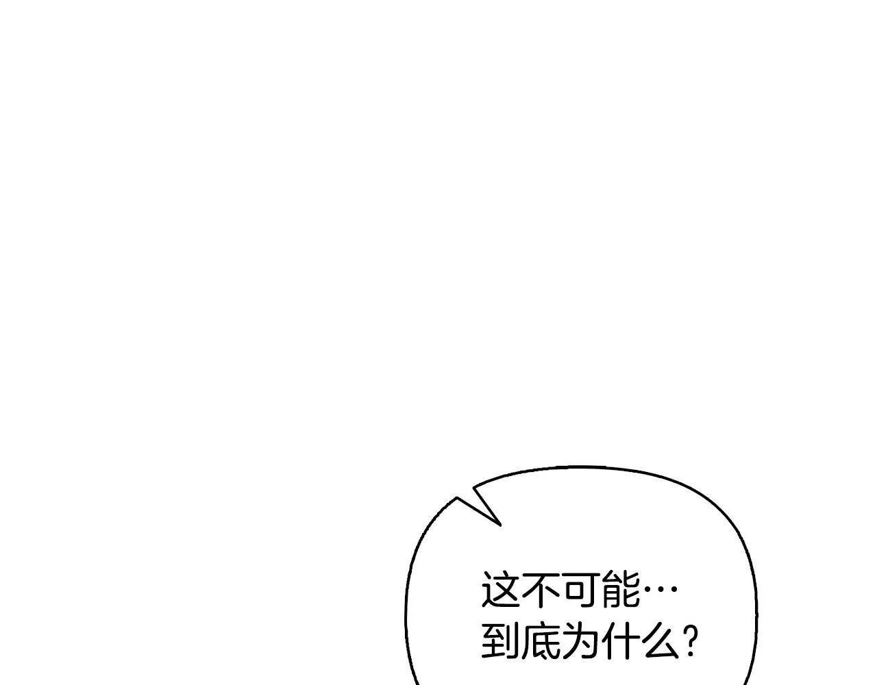 第51话 不要上战场 第60页
