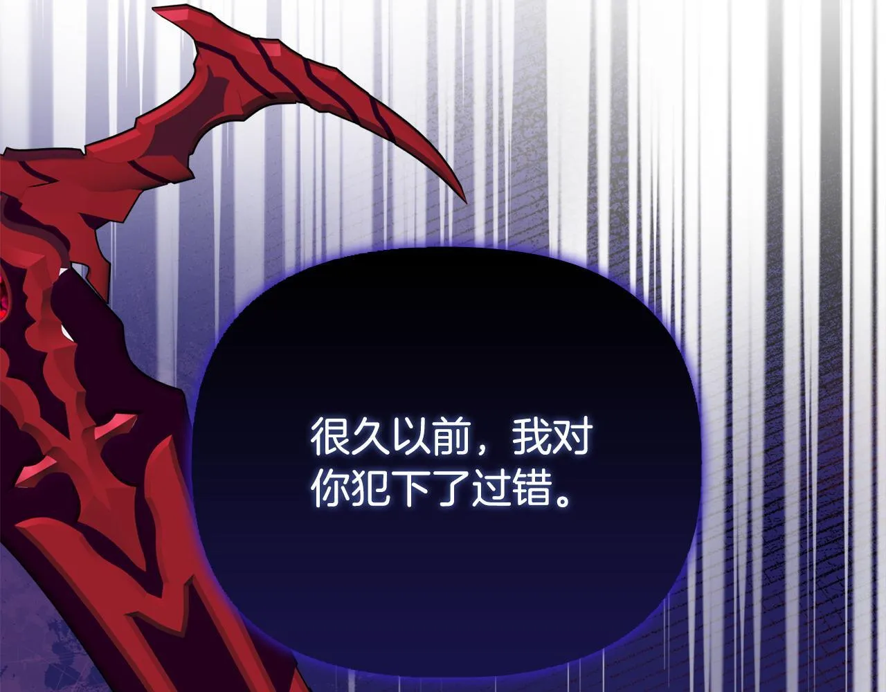 第51话 不要上战场 第75页