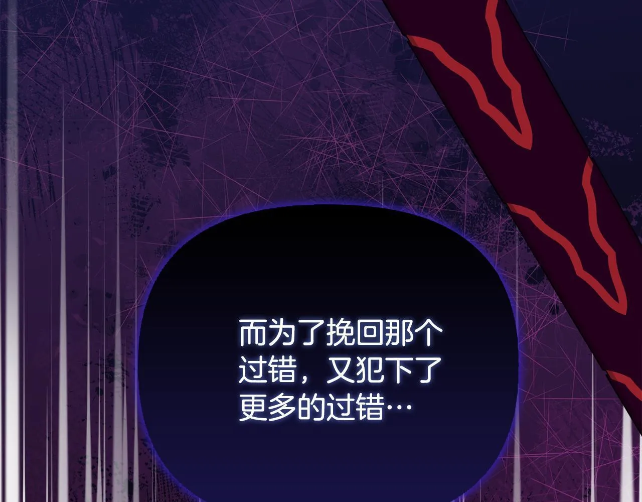 第51话 不要上战场 第77页