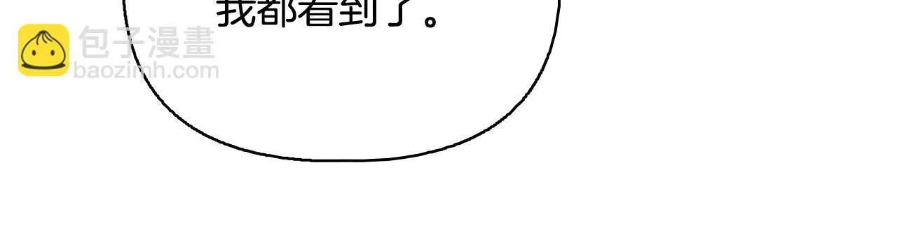 第51话 不要上战场 第85页
