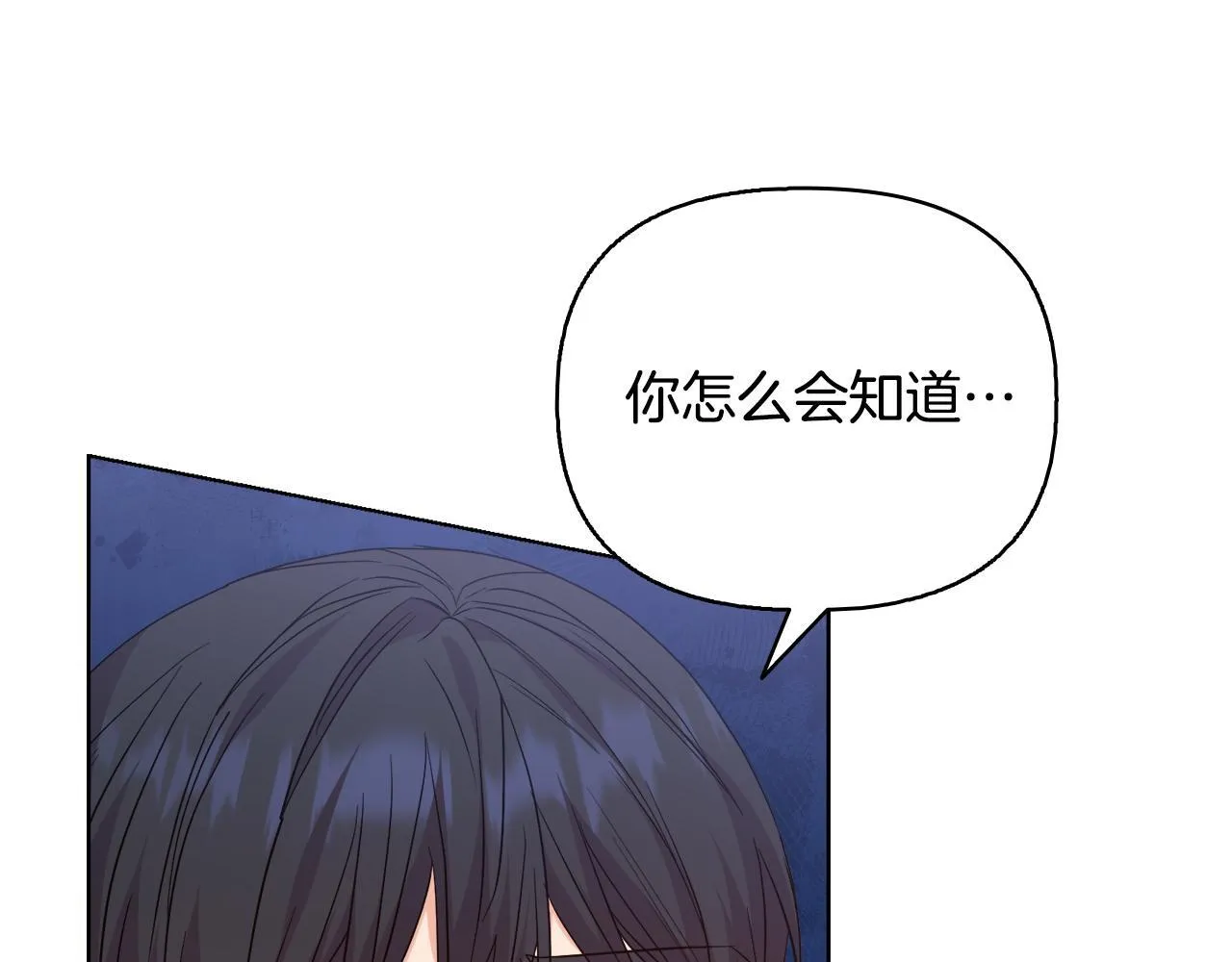 第51话 不要上战场 第90页
