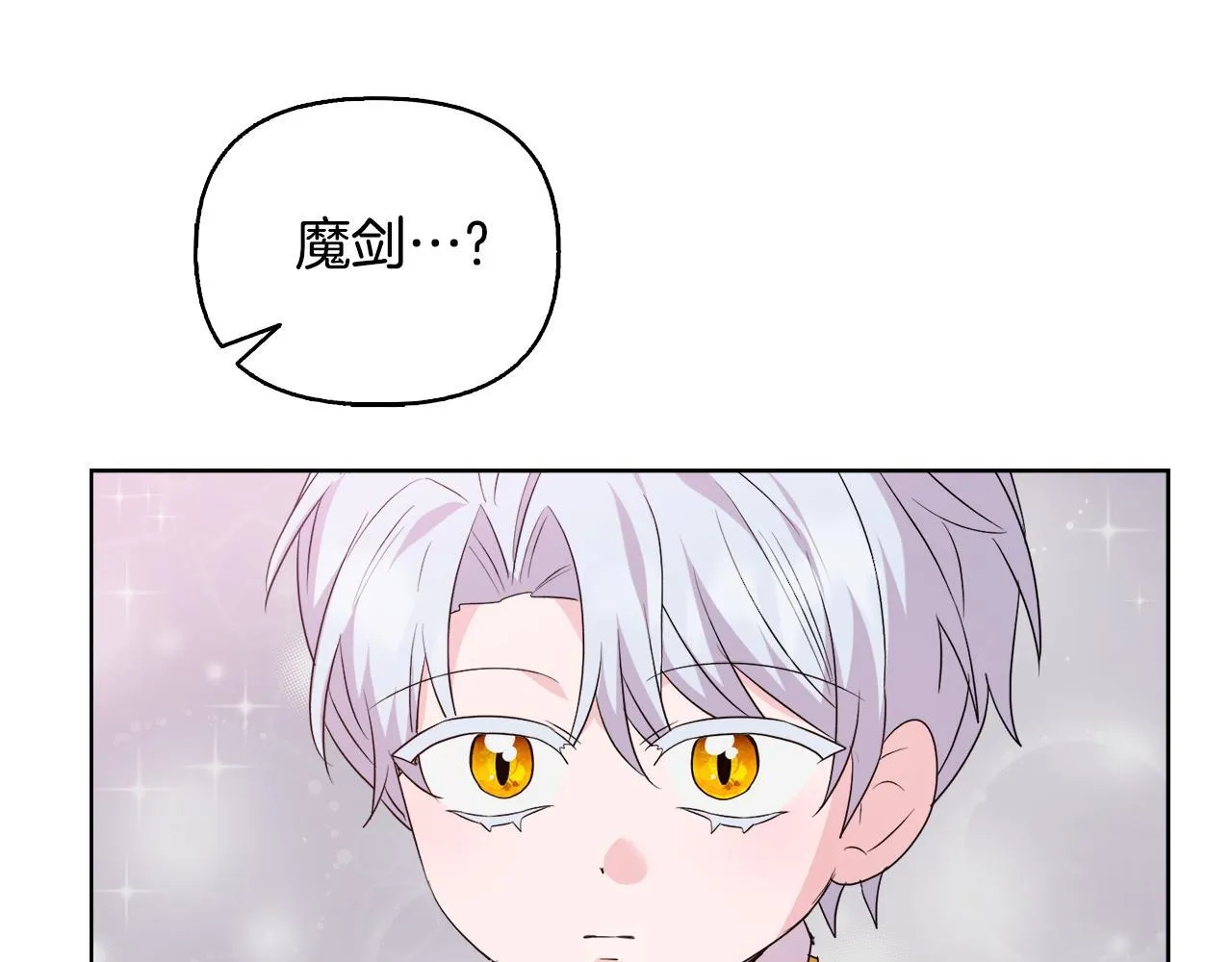 第51话 不要上战场 第102页