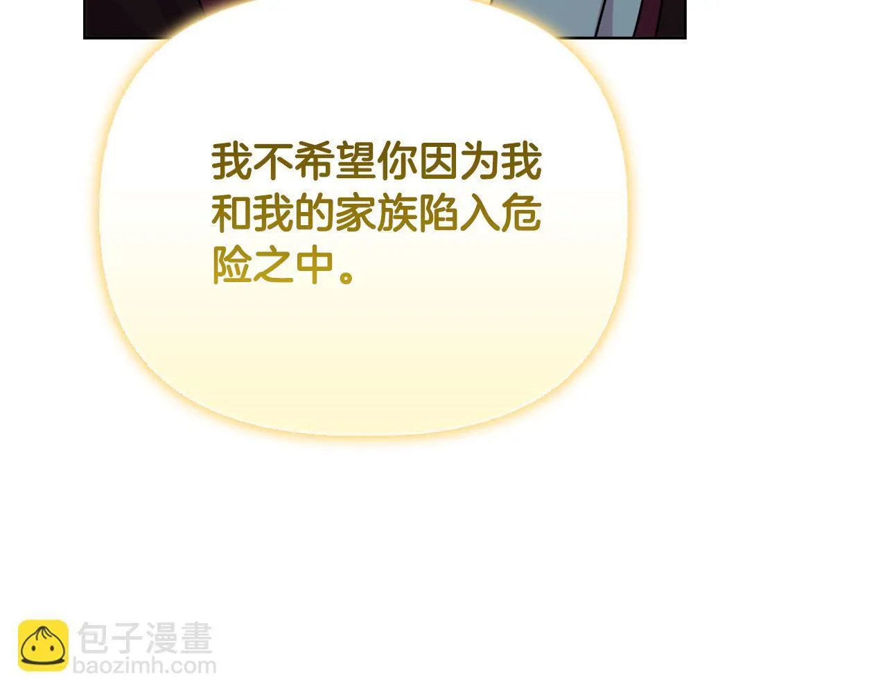 第51话 不要上战场 第120页