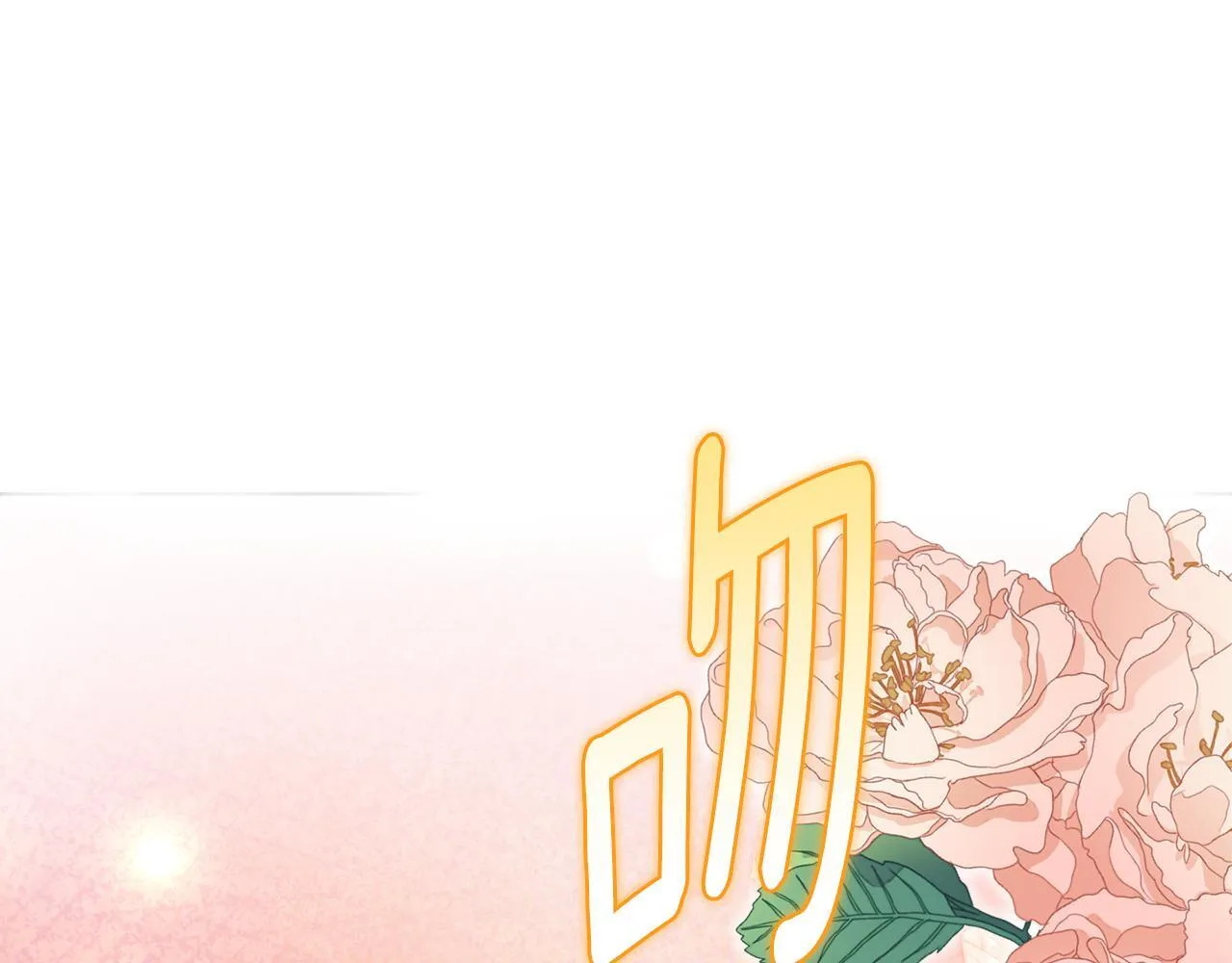 第51话 不要上战场 第122页
