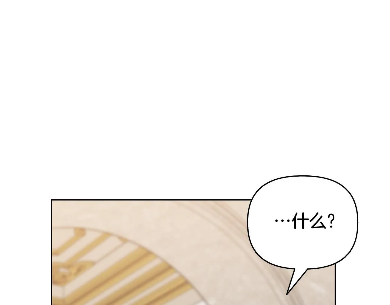 第51话 不要上战场 第143页