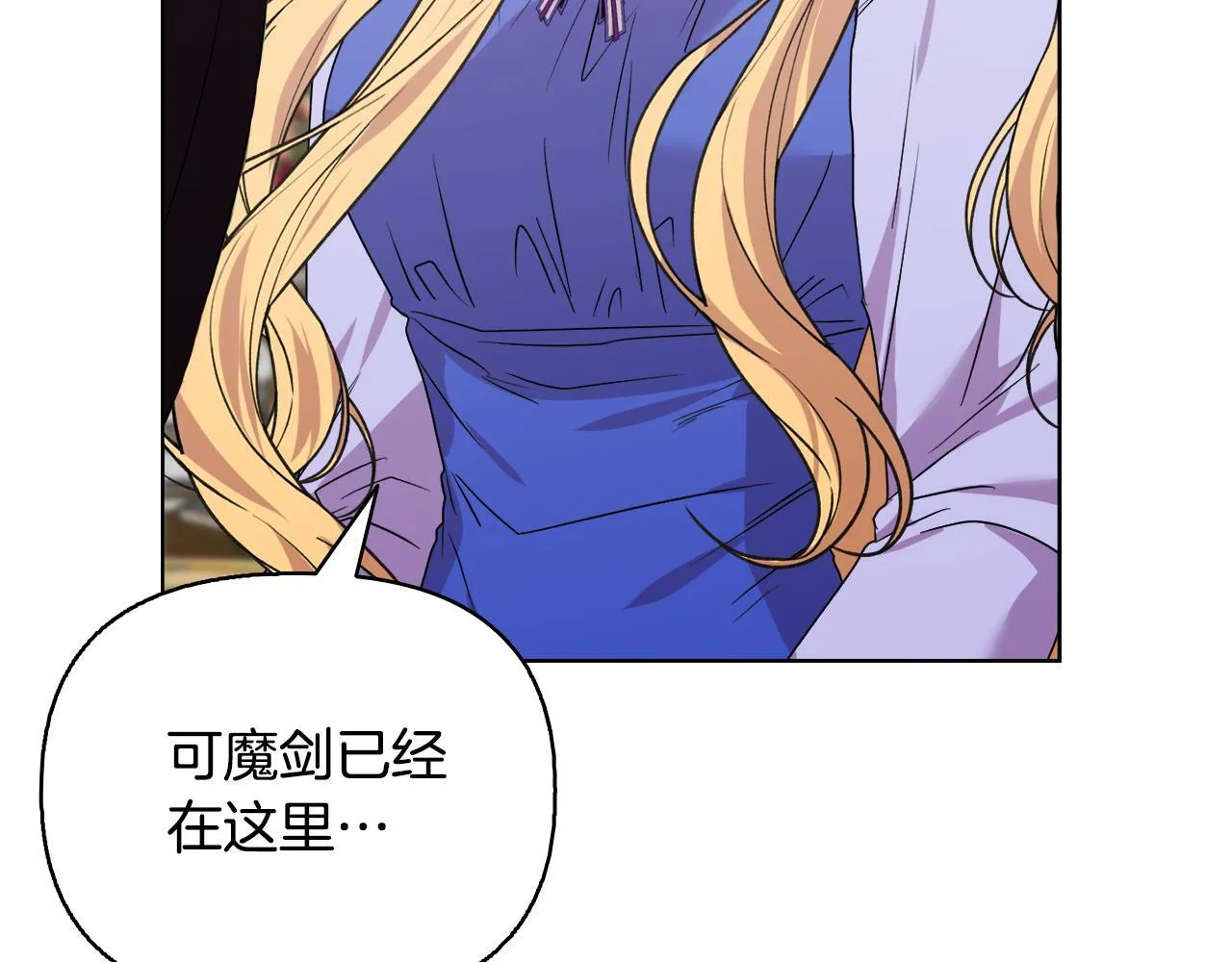 第51话 不要上战场 第145页