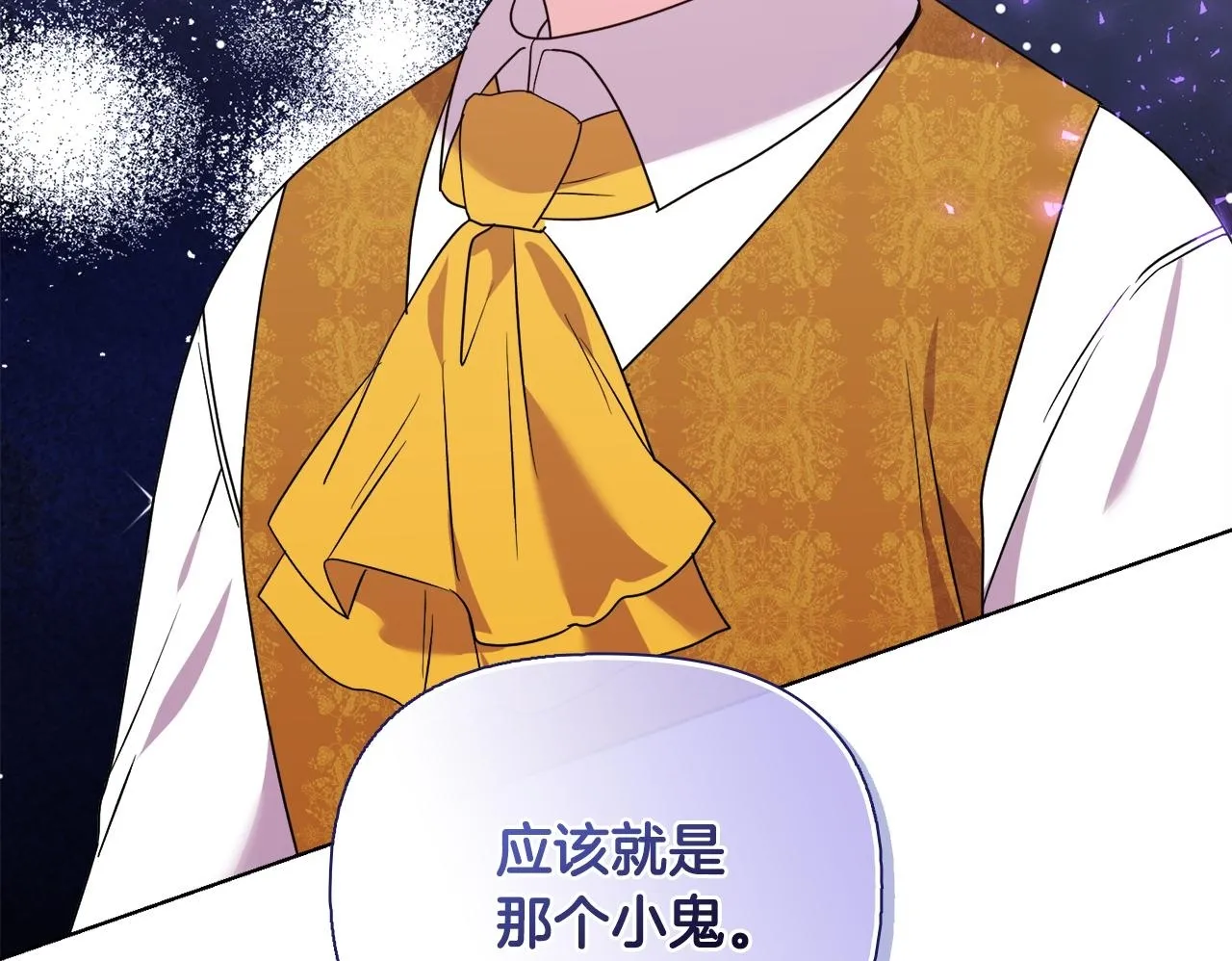 第51话 不要上战场 第150页
