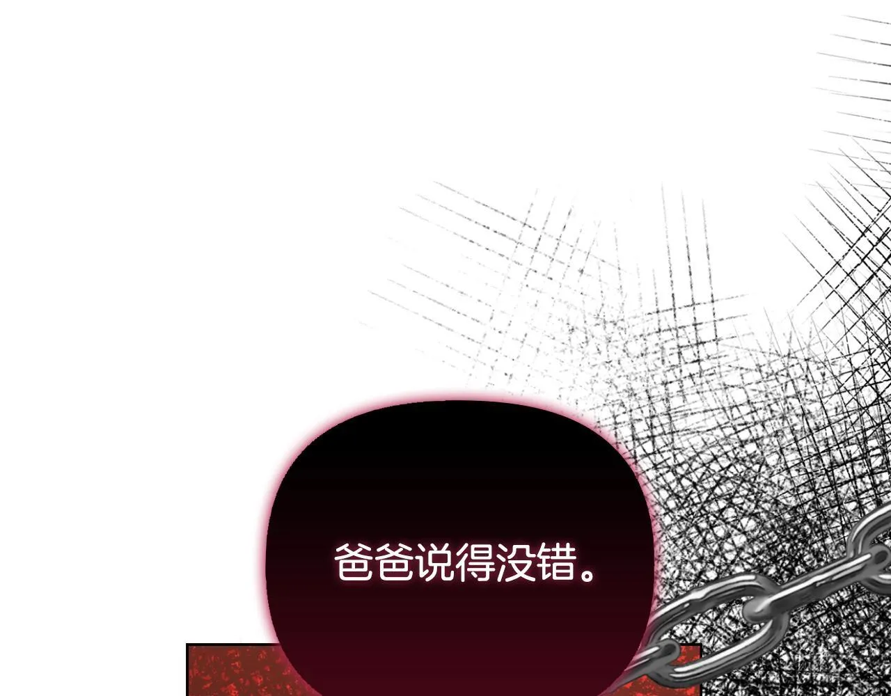 第51话 不要上战场 第154页